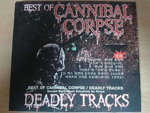 Cannibal Corpse - Deadly Tracks