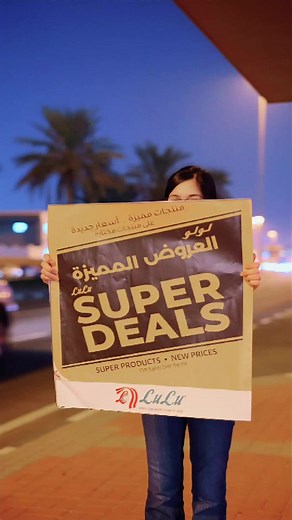Shop LuLu Super Deals: Unbeatable Prices on Essentials