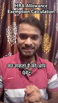 How to Calculate HRA & Save More Tax in 2025 | Step-by-Step Guide %HRA #TaxSaving #IncomeTax