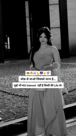 Girls Attitude Shayari Status ☠️ Single Girls Attitude WhatsApp Status#shorts #attitudegirl