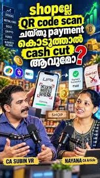 Scanning a QR Code, |upi new rules 2026|upi news