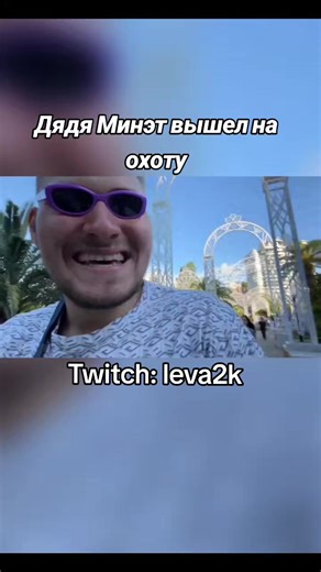 #leva2k #twitchstreamer #twitch #stream #streamer