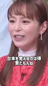 #平野綾 #芸能 #芸能人 #雑学 #夫婦 #映画