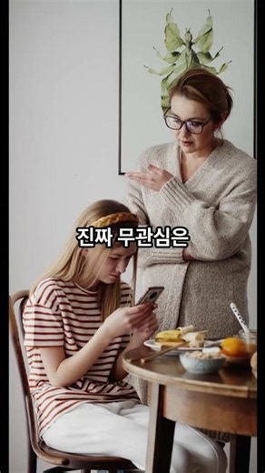 [KakaoTalk Psychology #7] People who give short replies on KakaoTalk don't mean they aren't inter...