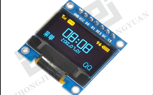 单片机（STC）基础模块——OLED模块使用