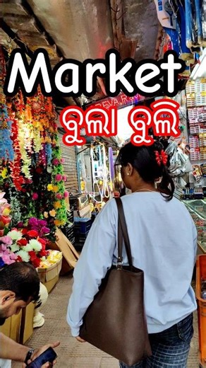 Market Vlog Today | Bought a New Tripod 🎥 | Daily Lifestyle Vlog #shorts #youtubeshorts #dailyvlog