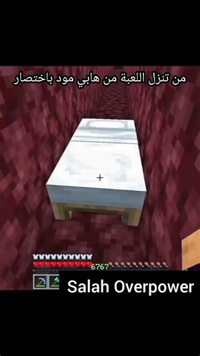 من تنزل ماين كرافت من هابي مود باختصار #minecraftshorts #minecraft #مصطفى#مصطفى_كيم_اوفر