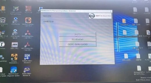 J2534 ECU Reprogramming Software Nissan Consult-III Plus 日産 コンサルト３