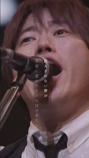 【コブクロ】ライブ映像「轍 Street stroke」#shorts #コブクロ #轍 #卒業 #春