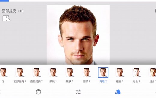Snapseed——Google出品修图神器超极好用