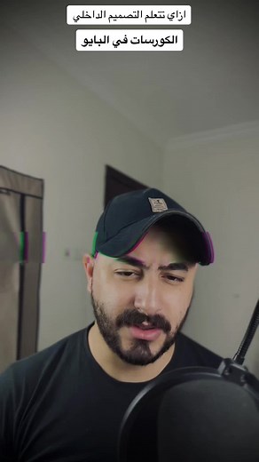 Learn Interior Design Using SketchUp, Lumion, and Vray | D5 Render Tutorial