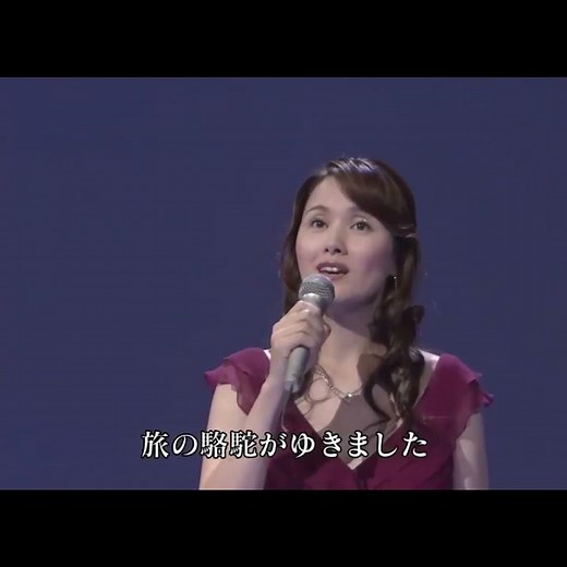 フォレスタ ｢月の沙漠｣(2008年) 1番