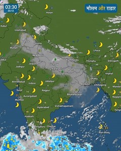 21 reactions | ⚠ दिल्ली, पंजाब, हरियाणा, उत्तर प्रदेश, बिहार, असम,...