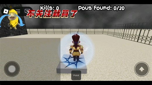 Roblox：bou在51区里第一季第一集：初始进化