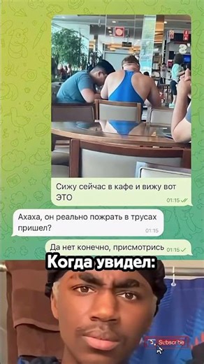 Понял?🤔 #рек #мем #вирусняк #шуточное #мемы #memes #shorts #comedy #смешновидео
