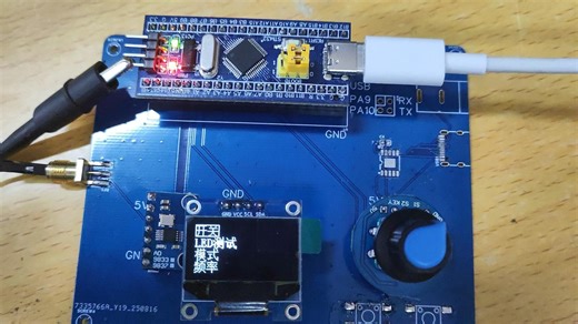 基于STM32和AD9833的简易信号发生器