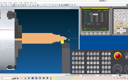 精加工指令G70\G71指令编写加工程序
