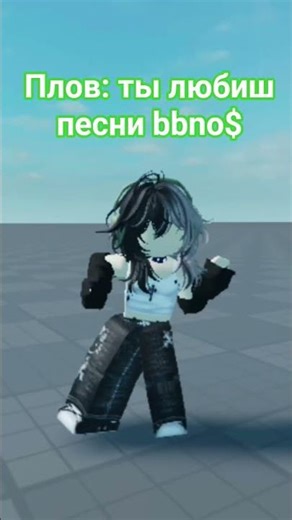 two dance☆#gacha #comand #memes #comon #like #roblox #subscribe