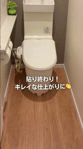 トイレの床模様替えしてみました 簡単模様替えKSBKT