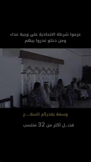 ‏#اكسبلورexplore #مشاهدات100k🔥 #الامن_الوطني #مكافحة_الارهاب #بغدا
