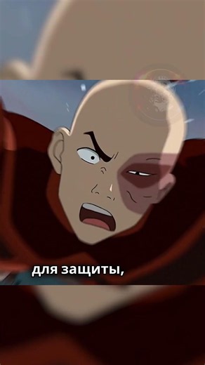 What is WRONG with the Avatar State?!