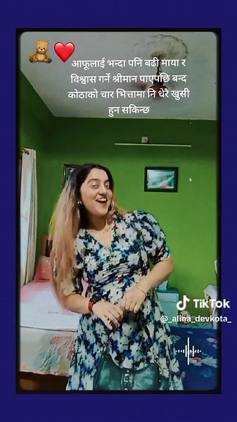 जब आफूभन्दा पनि बढी माया गर्ने र विश्वास गर्ने श्रीमान पाएपछि चार भित्तामा पनि धेरै खुसी हुन सकिन्छ 🥰 feeling so happy#viralvideo #☺️😊foryoupage❤️❤️❤️foryou
