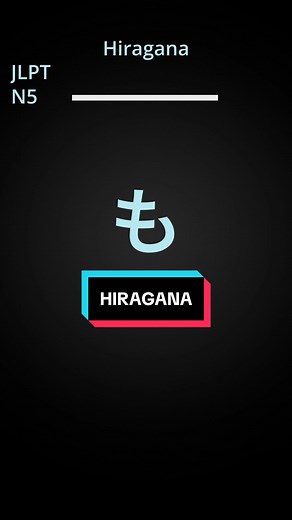 Hiragana Challenge: Master Basic Hiragana for JLPT N5