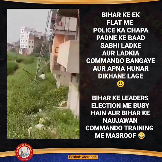 18K views · 95 reactions | #Bihar ke "NETA" Election me busy to wahin, wahan ka naujawan commando training me hissa lete huwe dikhayi diye, #BiharPolitics #biharelection2025 #Commandos | PakkaHyderabadi | Facebook