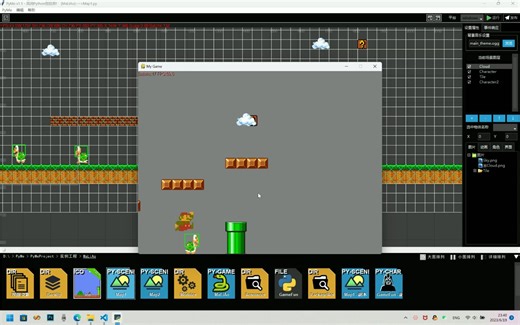 纯Python游戏引擎 《PyMe》中的2D地图编辑器演示