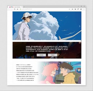 Html+Css动漫小站学生网页作业设计功能及效果展示