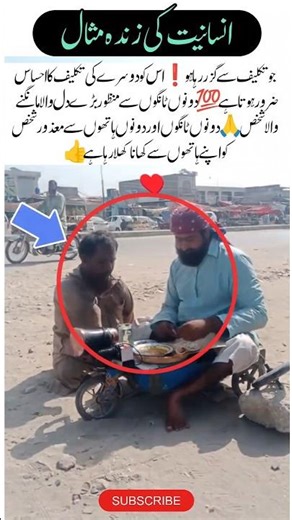 Two Disabled People Caring for Each Other|A Beautiful Example of Compassion and Humanity #kindness