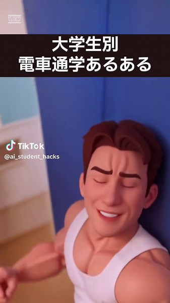 日本語の学術論文を活用したレポート作成