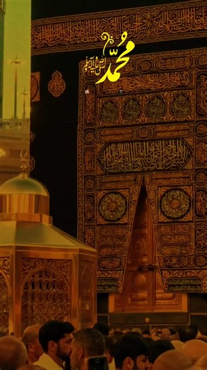 Full Kalam: صلِّ علیٰ نبینا، صلِّ علیٰ محمدِِ — Islamic Video