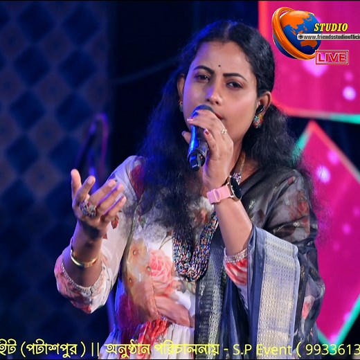 ওঠো ওঠো সূর্যাই রে || Otho Otho Surjai Re - Romantic Bengali Song || Live Singing -Mamata Pramanik #Friends_Studio_LIVE | Friends Studio LIVE