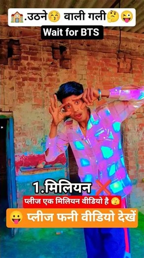 Bat to sahi hai.😂😛 #comedy Manisha Patel🤔😜 #short#naoflopa #vlsgviral#funnyvideos#yt #viral.🔥#makkah