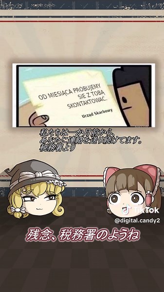 海外ミームの楽しさを再発見しよう