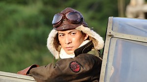 The Fighter Pilot - Apple TV