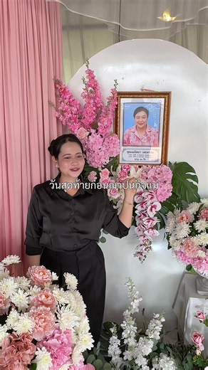 รักแม่ที่สุดเลยนะ พิวจะเรียนให้จบ เป็นคุณครูเหมือนที่แม่รอดู แม่คงสบายใจ นอนยิ้มเลยนะคนเก่ง มีคนใจดีกับพิวเยอะมาก แม่ไม่ต้องห่วงเลย #อย่าปิดการมองเห็น #fyp #แม่