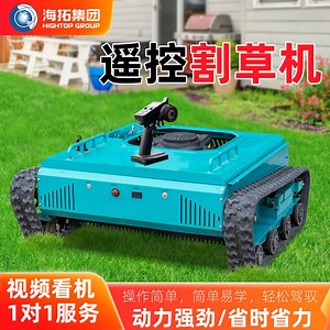 [Hot Item] High Efficiency 1000mm Small 4 Stroke Crawler Remote Control Bush Cutter Lawn Mowers