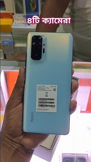Redmi Note 10 pro|redmi note 10 pro price in bangladesh #redminote10pro #note10pro #pricebangladesh