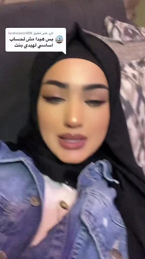 Understanding Humility in Daily Conversations