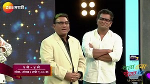 1.3M views · 95K reactions | भाऊ फक्त कॉमेडीचे नाही तर सुरांचे देखील बादशाह. #Chyd #ChalaHawaYeuDya #ZeeMarathi #SwwapnilJoshi आता तुमची आवडती मालिका कधीही कुठेही पाहण्यासाठी https://zee5.onelink.me/RlQq/fmDownloadZEE5App या लिंकवर क्लिक करा. | Zee Marathi | Facebook