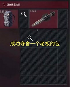 得吃得吃#三角洲行动#三角洲行动全球预约开启