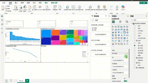 15分钟极速入门PowerBI：零代码全流程案例实操初体验