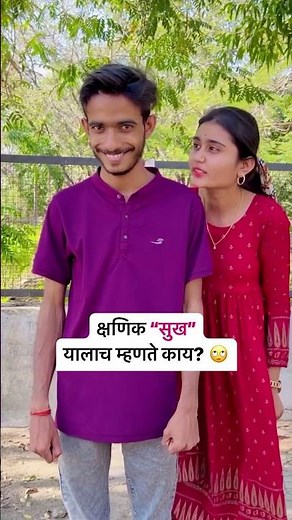 😭🥲 #vipin #comedy #marathi #comedycouple #trending #viral #marathireels #pune #nagpur