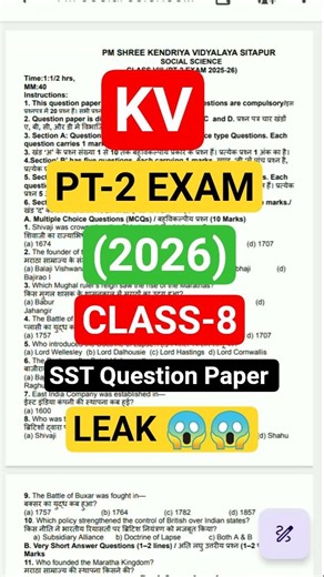 Class-8 KV SST PT-2 Exam Question Paper (2026) #ncert #kv #class8sst #newncert #pt2 #exam