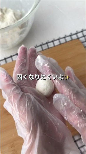 もちふわ食感でおいしい♪「冷やしみたらし」【おうちごはんの1分レシピ動画】簡単レシピ｜時短レシピ｜#shorts