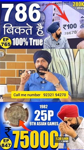 I Bought Coins From 100 Year Old Ads