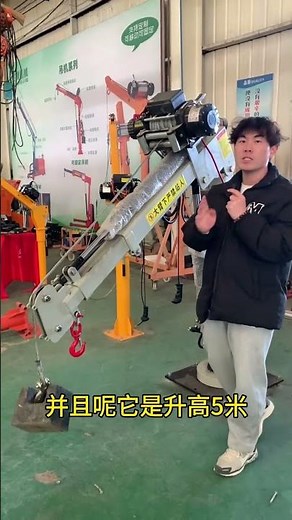 Electric hydraulic remote mounted control crane best lifter.#aluminumalloylift