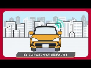 docomo business SIGN 紹介動画~セキュリティ~